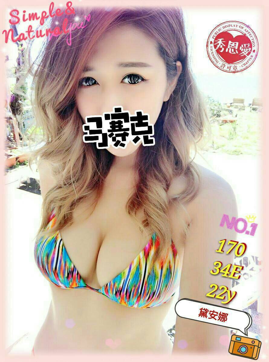 |外送茶|桃園 大學生 莉莉 妖姿甜美 167|36D